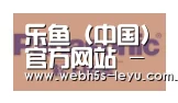 乐鱼官方网站地址合作伙伴四