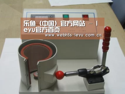 乐鱼官方网站地址案例展示六(图1)
