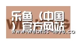乐鱼官方网站地址合作伙伴三