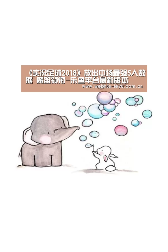 乐鱼极致竞技体验