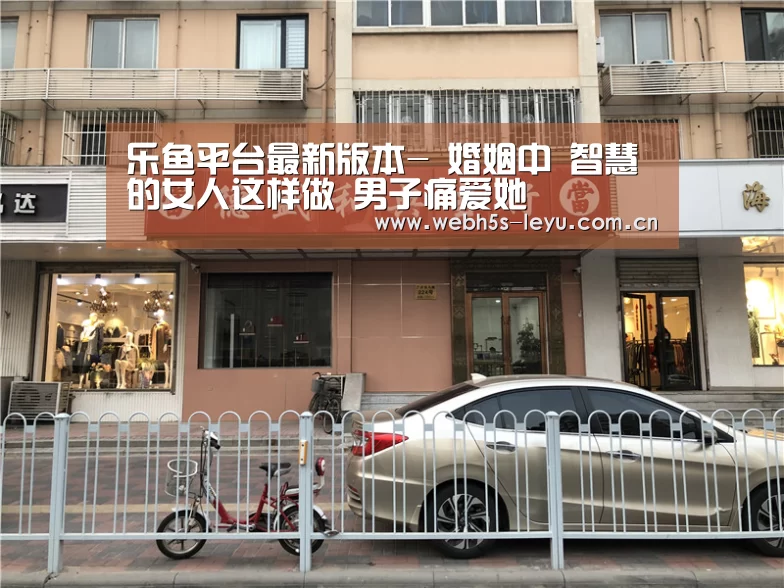 乐鱼官方网站地址