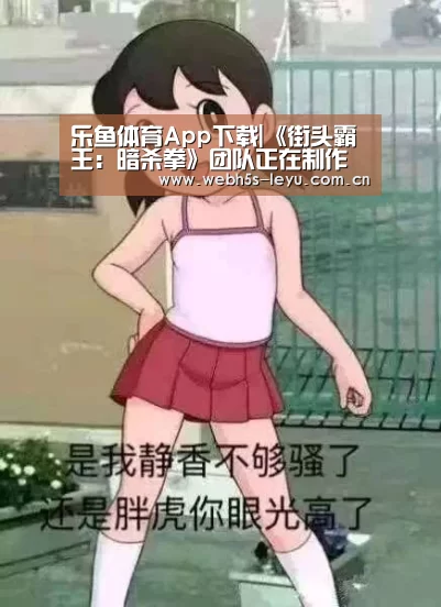 乐鱼官方网站地址