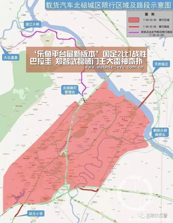 乐鱼极致竞技体验