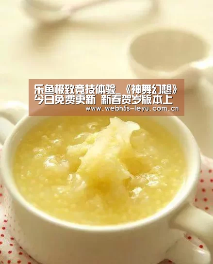 乐鱼极致竞技体验