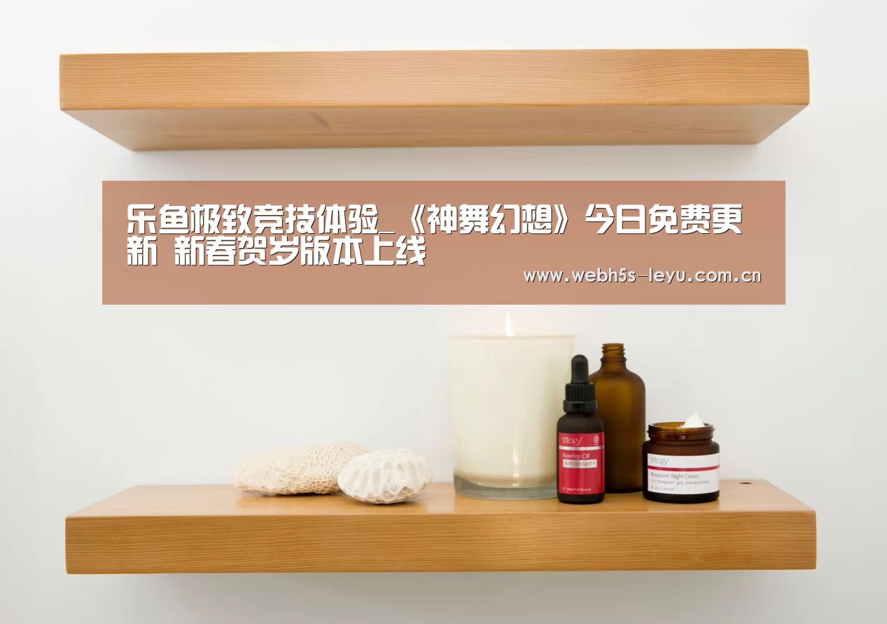乐鱼官方网站地址