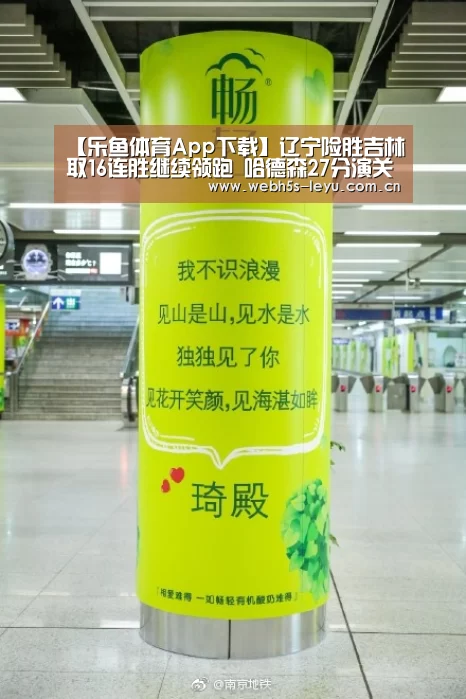 乐鱼官方网站地址
