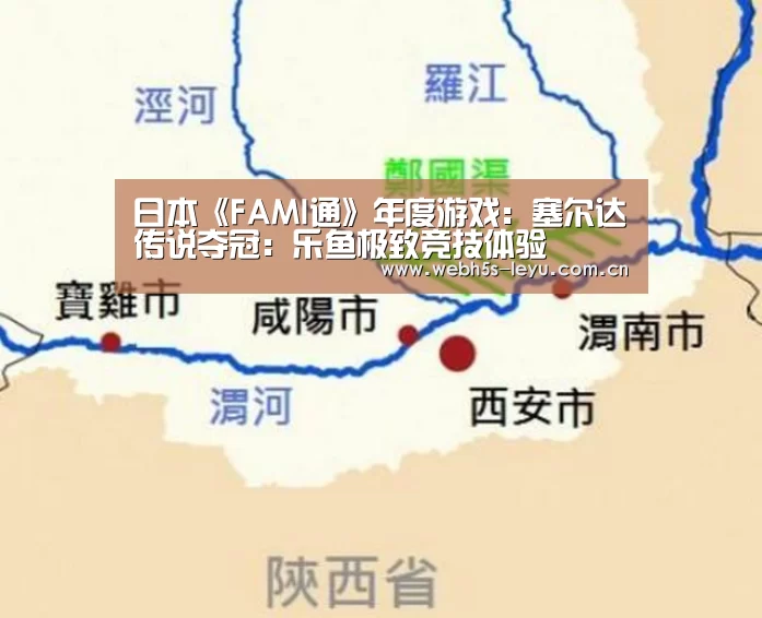 乐鱼体育App下载