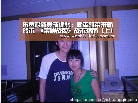 乐鱼极致竞技体验